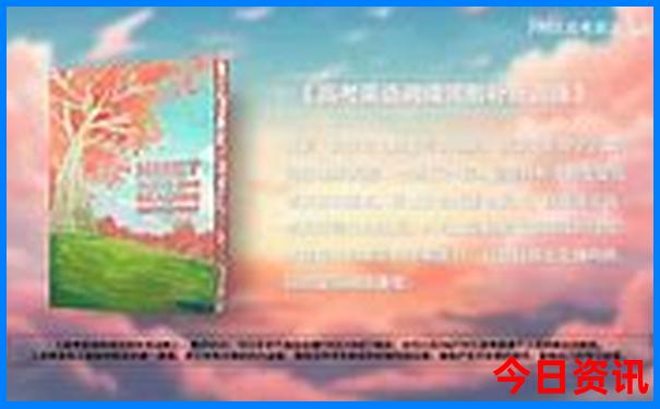成都攻略三天必去地方线路顺序