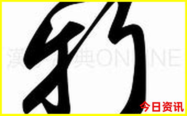 齐河适合孩子玩的地方